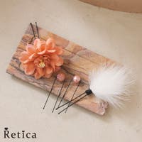 Retica（レティカ）の浴衣・着物/浴衣小物