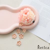 Retica（レティカ）の浴衣・着物/浴衣小物