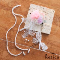Retica | MFND0010782
