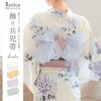 Retica | MFND0010869