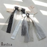 Retica（レティカ）の浴衣・着物/浴衣小物