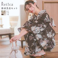 Retica | MFND0010866