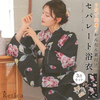 Retica（レティカ）の浴衣・着物/浴衣