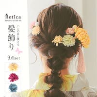 Retica（レティカ）の浴衣・着物/浴衣小物