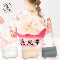 Retica（レティカ）の浴衣・着物/帯