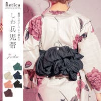 Retica（レティカ）の浴衣・着物/帯