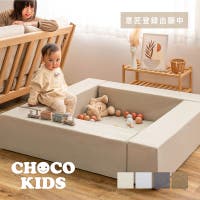 MY ROOM’S（マイルームズ）のベビー/ベビー用品
