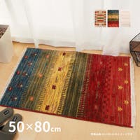 MY ROOM’S（マイルームズ）の寝具・インテリア雑貨/ラグ・マット