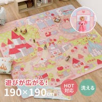 MY ROOM’S（マイルームズ）の寝具・インテリア雑貨/ラグ・マット