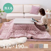 MY ROOM’S（マイルームズ）の収納・家具/こたつ