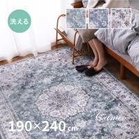 MY ROOM’S（マイルームズ）の寝具・インテリア雑貨/ラグ・マット