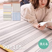 MY ROOM’S（マイルームズ）の寝具・インテリア雑貨/ラグ・マット