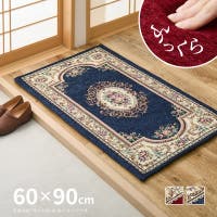 MY ROOM’S（マイルームズ）の寝具・インテリア雑貨/ラグ・マット