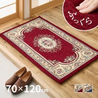 MY ROOM’S（マイルームズ）の寝具・インテリア雑貨/ラグ・マット