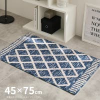 MY ROOM’S（マイルームズ）の寝具・インテリア雑貨/ラグ・マット
