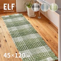 MY ROOM’S（マイルームズ）の寝具・インテリア雑貨/ラグ・マット
