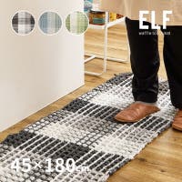 MY ROOM’S（マイルームズ）の寝具・インテリア雑貨/ラグ・マット