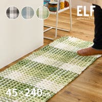 MY ROOM’S（マイルームズ）の寝具・インテリア雑貨/ラグ・マット