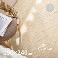 MY ROOM’S（マイルームズ）の寝具・インテリア雑貨/ラグ・マット