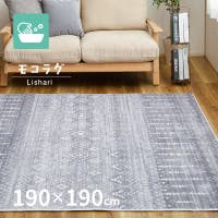 MY ROOM’S（マイルームズ）の寝具・インテリア雑貨/ラグ・マット
