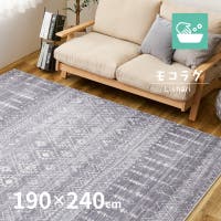 MY ROOM’S（マイルームズ）の寝具・インテリア雑貨/ラグ・マット