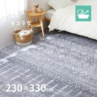 MY ROOM’S（マイルームズ）の寝具・インテリア雑貨/ラグ・マット