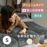 MY ROOM’S（マイルームズ）の寝具・インテリア雑貨/寝具・寝具カバー