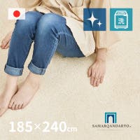 MY ROOM’S（マイルームズ）の寝具・インテリア雑貨/ラグ・マット