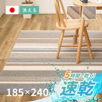 MY ROOM’S（マイルームズ）の寝具・インテリア雑貨/ラグ・マット