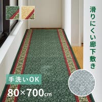 MY ROOM’S（マイルームズ）の寝具・インテリア雑貨/ラグ・マット