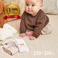 MY ROOM’S（マイルームズ）の寝具・インテリア雑貨/ラグ・マット
