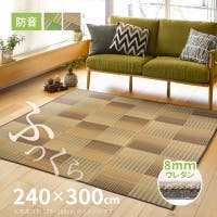MY ROOM’S（マイルームズ）の寝具・インテリア雑貨/ラグ・マット