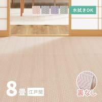 MY ROOM’S(マイルームズ)の寝具・インテリア雑貨/ラグ・マット