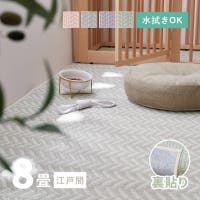 MY ROOM’S（マイルームズ）の寝具・インテリア雑貨/ラグ・マット