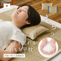 MY ROOM’S（マイルームズ）の寝具・インテリア雑貨/寝具・寝具カバー