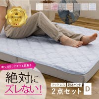MY ROOM’S（マイルームズ）の寝具・インテリア雑貨/寝具・寝具カバー