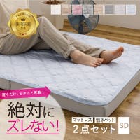 MY ROOM’S（マイルームズ）の寝具・インテリア雑貨/寝具・寝具カバー