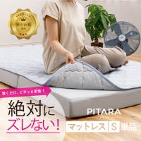MY ROOM’S（マイルームズ）の寝具・インテリア雑貨/寝具・寝具カバー