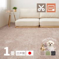 MY ROOM’S（マイルームズ）の寝具・インテリア雑貨/ラグ・マット