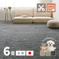 MY ROOM’S（マイルームズ）の寝具・インテリア雑貨/ラグ・マット