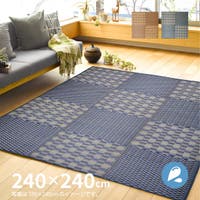 MY ROOM’S（マイルームズ）の寝具・インテリア雑貨/ラグ・マット
