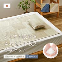 MY ROOM’S（マイルームズ）の寝具・インテリア雑貨/寝具・寝具カバー