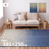 MY ROOM’S（マイルームズ）の寝具・インテリア雑貨/ラグ・マット