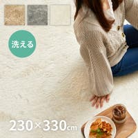 MY ROOM’S（マイルームズ）の寝具・インテリア雑貨/ラグ・マット