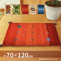 MY ROOM’S（マイルームズ）の寝具・インテリア雑貨/ラグ・マット