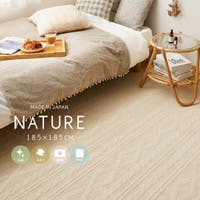 MY ROOM’S（マイルームズ）の寝具・インテリア雑貨/ラグ・マット