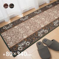 MY ROOM’S(マイルームズ)の寝具・インテリア雑貨/ラグ・マット