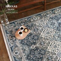 MY ROOM’S（マイルームズ）の寝具・インテリア雑貨/ラグ・マット
