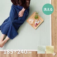 MY ROOM’S（マイルームズ）の寝具・インテリア雑貨/ラグ・マット