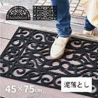 MY ROOM’S(マイルームズ)の寝具・インテリア雑貨/ラグ・マット